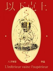 朕的小青梅不争了（重生）