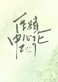 浴火重生：独宠倾城魔妃