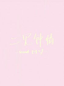 大佬她又轰动世界了