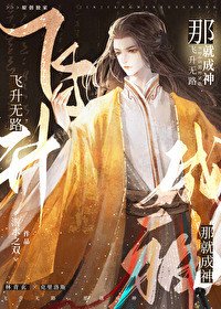 [综原神] 神秘组织璃月不可招惹