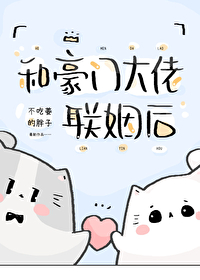 长公子为何那样