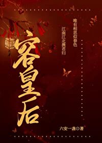 逃婚三年，江少的花心人设崩了