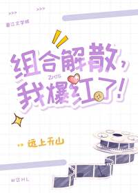 继父太爱我了怎么办