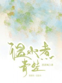 [综漫] 和中也互换身体后炸了港口大楼