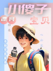 真千金断亲后，侯府上下追悔莫及