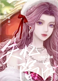 别人求生，我送外卖