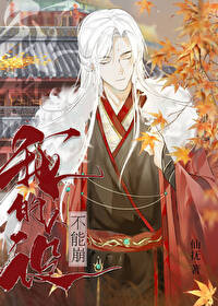 长安婢女咸鱼日常