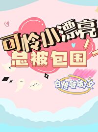 [猎人同人] 这个果农脑子有病