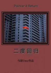 影帝他总想艹我（1v1 高h）