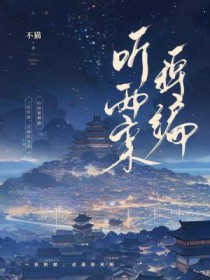 [综漫] 海露谷物语