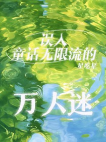 [综漫] 呼吸法不是用来捞横滨青花鱼的