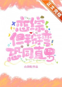 总在沉浸式吃瓜的炮灰泄露心声后