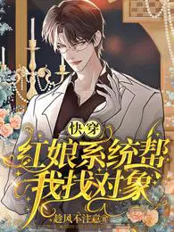 [综漫] 在横滨创业的365天