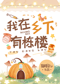 狼子野心真少爷只想躺平