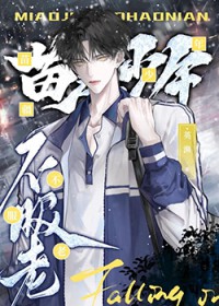 他怎么可能不爱我