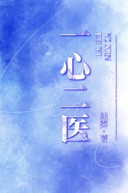 死遁失败后前妻姐她追来了