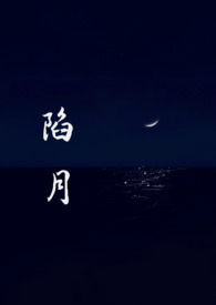 回到现代后，邪修的第二职业