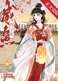 网恋掉马后酷哥不直了