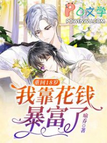 回归八零再就业