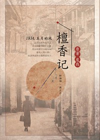 八零花月正当风