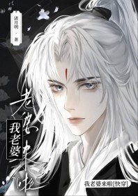 绝品透视小神医