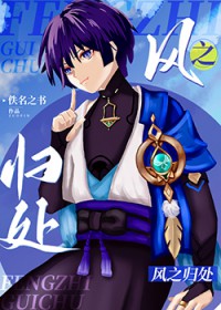 诱娶小可怜，京圈太子跪地吻孕肚！