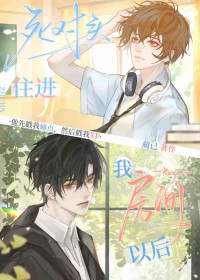 穿越后我在虫族养崽崽