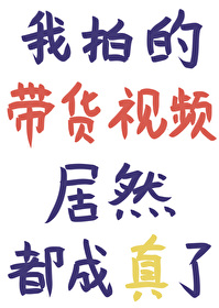 离婚失败，我成了大佬白月光