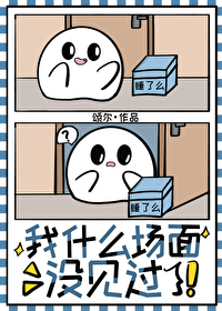 傻丫头穿灾年，手握系统带飞全家