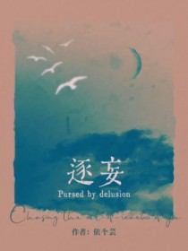 抄家流放：大小姐靠空间带全家杀疯了