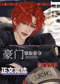 契约玄学大佬后我爆红了