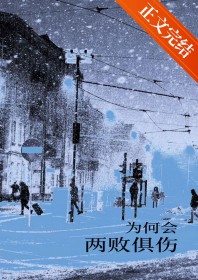 年少不知仙尊好