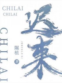 替嫁流放，世子妃种出北大仓