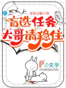 [历史直播]青史之下，百代共闻