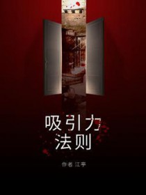 天才男主的恶毒后妈[八零]