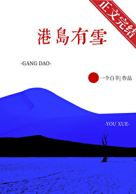 地狱请我谈恋爱