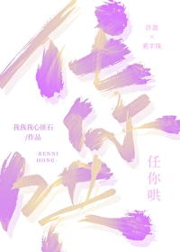 将军在上，朕苦不堪言