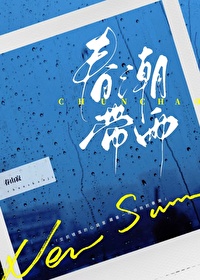 来自前男友的孕检报告