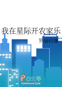 《关于我转生变成狐妖但魔力破表这件事》