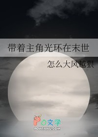 被抄家流放，飒爽嫡女在边关盖大楼！