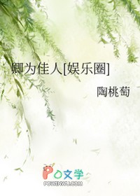 神医在男团选秀鲨疯了