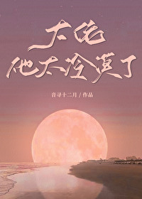 养隻吸血鬼当宠物 一