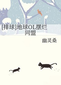 她在另一个宇宙说爱我