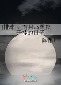 《孤城，她重生了》