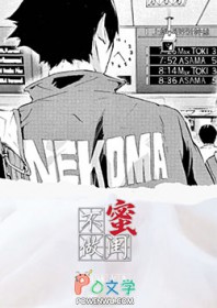 有一种痛叫为时已晚(上)