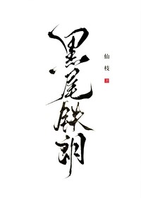 情人梅（青梅竹马）