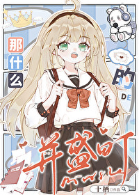 全监狱都是我的好哥们