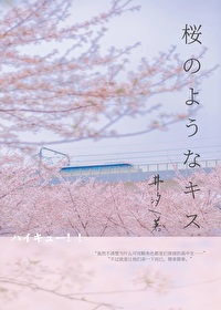 姜黄（1v1大学）