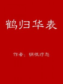 厌世攻救赎指南