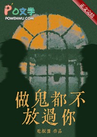 睡眠拥抱综合症